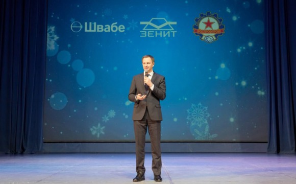 Дмитрий Волков поздравил сотрудников ПАО «КМЗ» с наступающим Новым годом