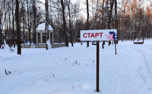 Парки Красногорска приглашают на лыжные прогулки