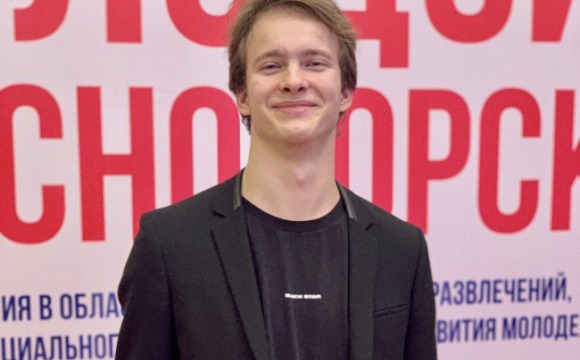 Член общественной палаты Красногорска победил во Всероссийском конкурсе молодежных проектов