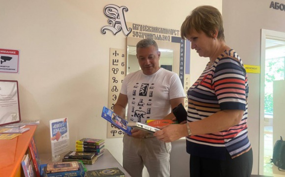 В Красногорске дали старт акции "Книги Донбассу"