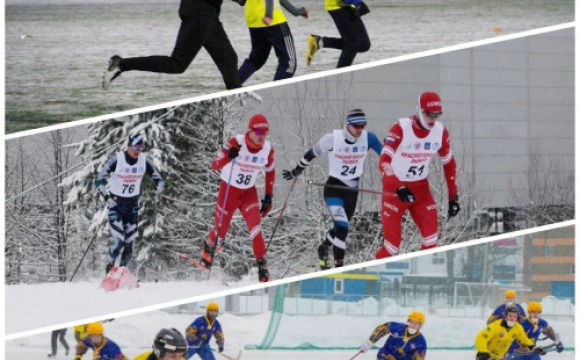 Программа зимних спортивных мероприятий в Красногорске
