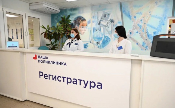 График работы Красногорской городской больницы в праздничные дни