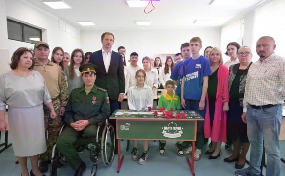 Пятую «Парту Героя» открыли в Красногорске