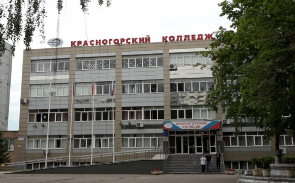 Красногорский колледж стал участником федерального проекта «Профессионалитет»