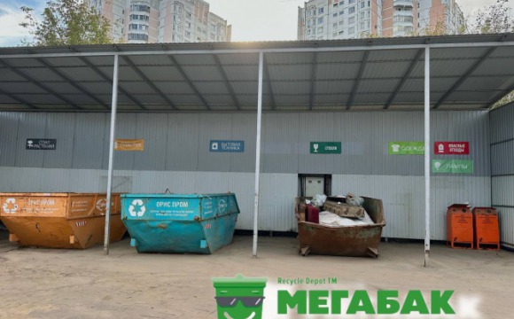 Шесть тысяч кубометров крупногабаритного мусора собрали на рециклинговом депо в Красногорске за три года