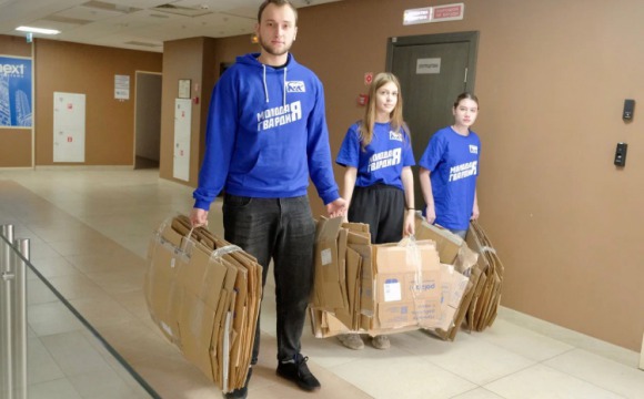 Международный день без бумаги прошёл в Красногорске