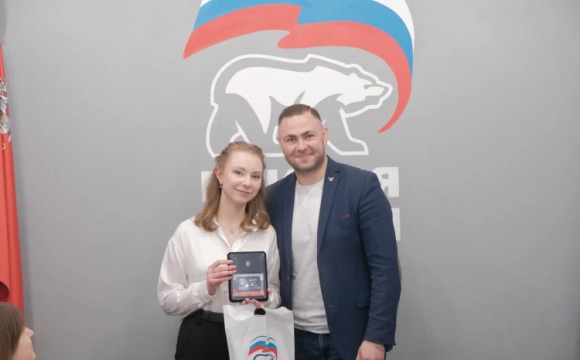 В красногорском местном отделении партии "Единая Россия" вручили партийные билеты