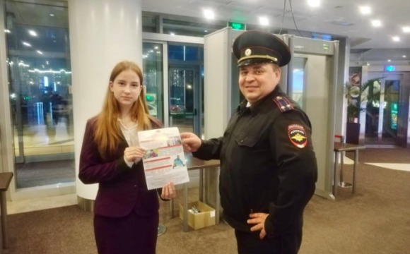 В Красногорске сотрудники полиции провели акцию «Скажи мошенникам «нет!»