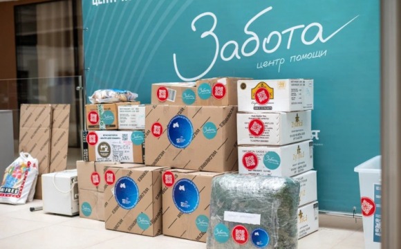 Из Красногорска отправили более 100 кг гуманитарной помощи