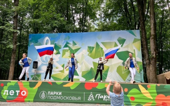 День России в Красногорском парке: фотовыставка, анимация и викторины