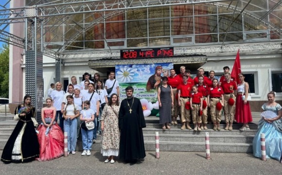 В ДК «Луч» прошёл православный бал, приуроченный к «Дню семьи, любви и верности»