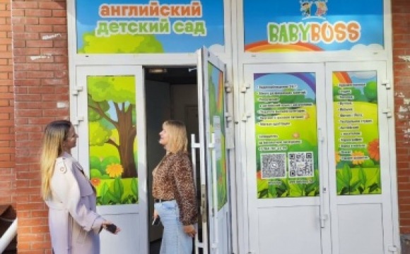 В Красногорске с 28 августа по 26 сентября проходил конкурсный отбор заявок на предоставление субсидий субъектам малого и среднего предпринимательства (МСП).