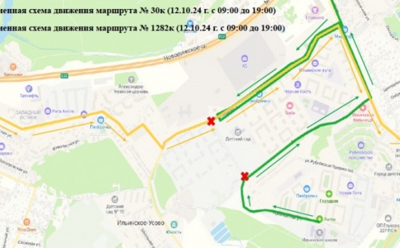 В Красногорске перекроют участок дороги для устройства асфальтового покрытия