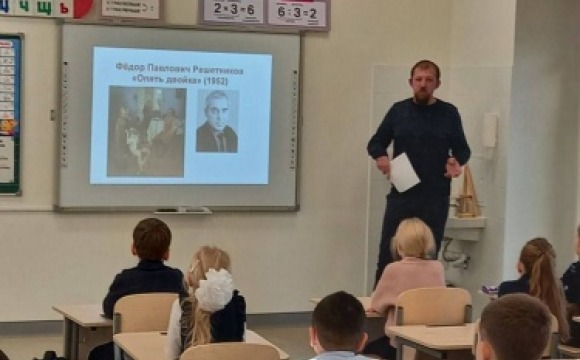 «Урок от папы» прошел для красногорских школьников 