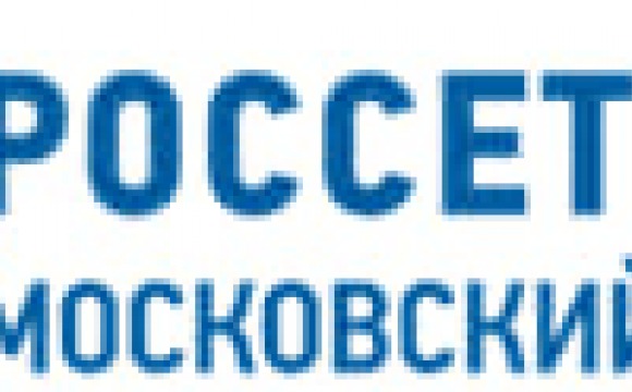 Кому задать вопрос об электроснабжении?