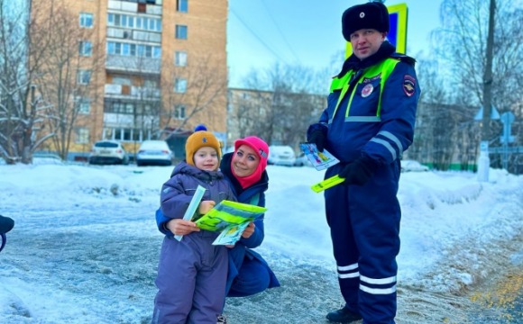 Красногорские госавтоинспекторы совместно с волонтёрами Подмосковья напомнили пешеходам о правилах дорожного движения 