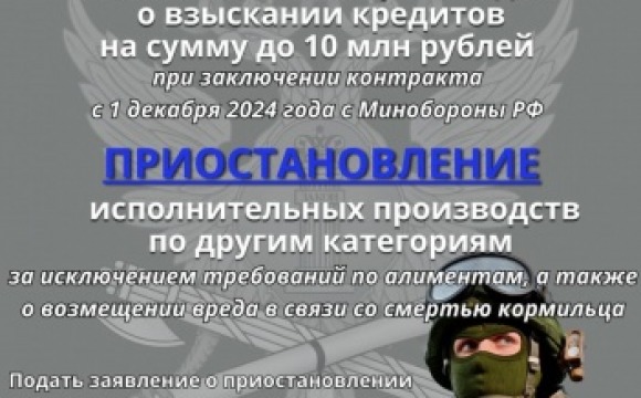 Уважаемые красногорцы!