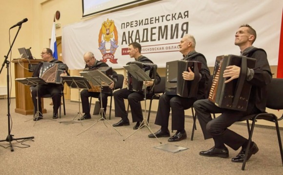 Три ярких события в честь Дня Конституции прошли в Московском областном филиале Президентской академии