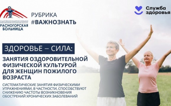 Возраст спорту не помеха! 