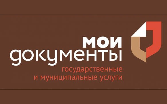 Уважаемые красногорцы