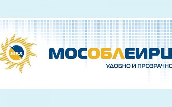 Уважаемые красногорцы, доставка Единого платёжного документа за февраль от «МосОблЕИРЦ» состоится не ранее 5 марта 2025 года