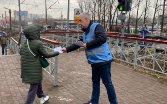 Рейд по безопасности у железнодорожной станции Павшино: напоминание о правилах поведения