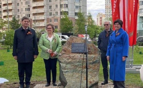 В микрорайоне Павшинская пойма по инициативе жителей состоялось торжественное открытие памятного камня в честь 80-летия Победы