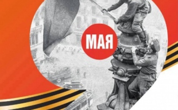 Красногорск культурный