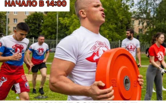 Спортивный праздник на пляже реки Синичка