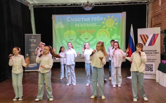 Праздник для семей в усадьбе «Знаменское-Губайлово»