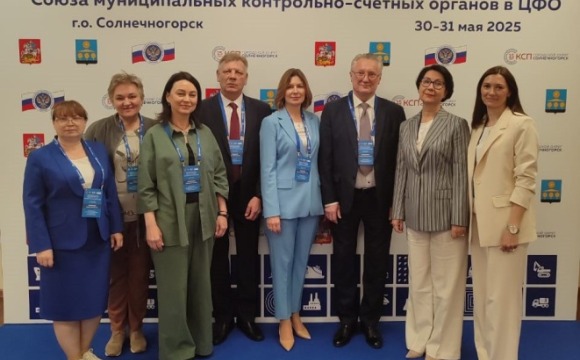 Председатель контрольно-счётной палаты городского округа Красногорск приняла участие в заседании Союза муниципальных контрольно-счётных органов