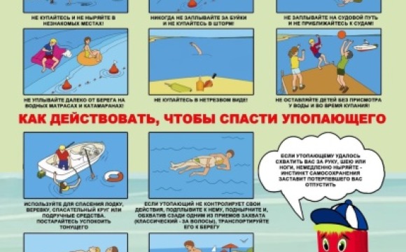 1 июня в Красногорске начался купальный сезон