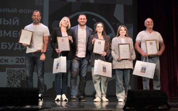  В ДК «Луч» прошёл профессиональный форум «Культурный диалог: вместе создаём будущее»