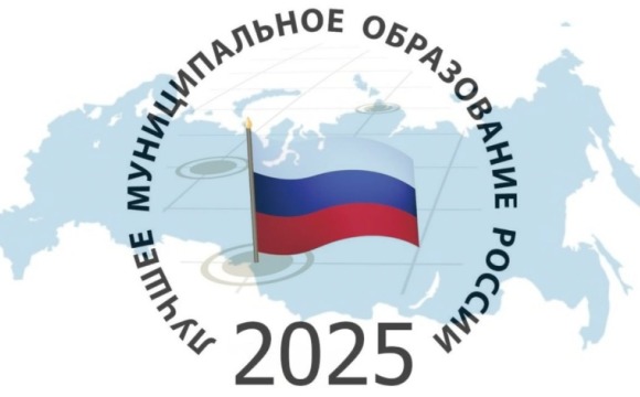 В Москве прошла XVIII Всероссийская конференция "Местные бюджеты в современных условиях"