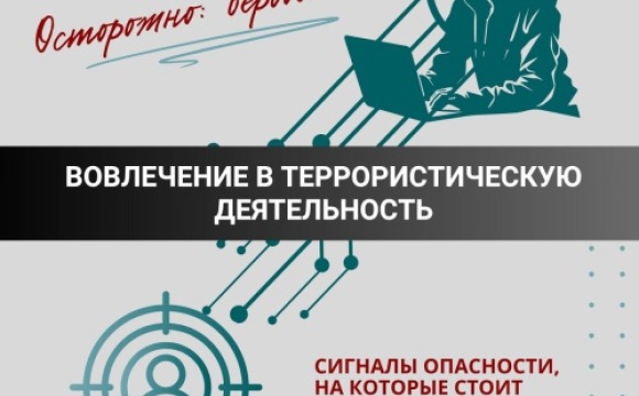 Уважаемые красногорцы, напоминаем