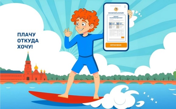 Уважаемые красногорцы! 