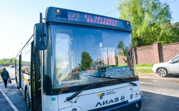 Уважаемые красногорцы! 