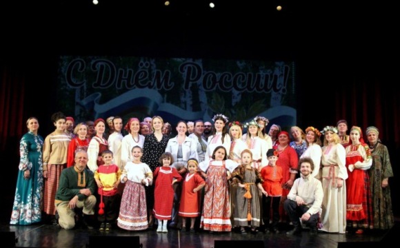  В стенах дома культуры «Луч» прошел фольклорный концерт в честь Дня России
