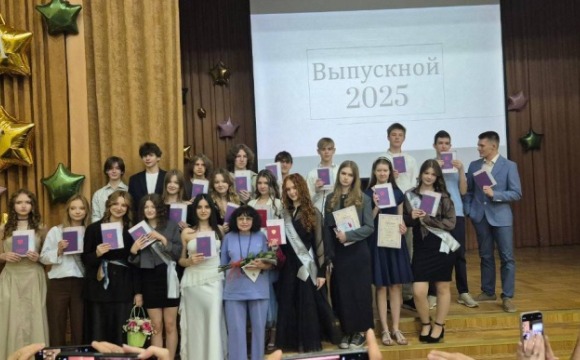 Выпускники школы №16 в Павшинской пойме простились со школой! 