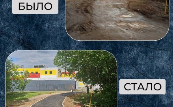 Стихийная народная тропа в пгт Путилково, ведущая от дома №11 к магазину «Окей», превратилась в удобную дорожку