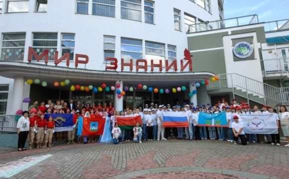 В Красногорске стартовала международная смена-форум творческой молодёжи в лагере «Мир знаний»