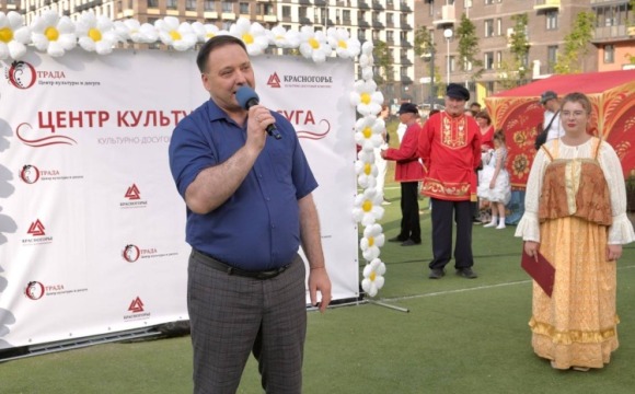 В посёлке Путилково, на стадионе образовательного центра «Вершина», прошёл душевный праздник, посвящённый Дню семьи, любви и верности. Его организовал центр культуры и досуга «Отрада»