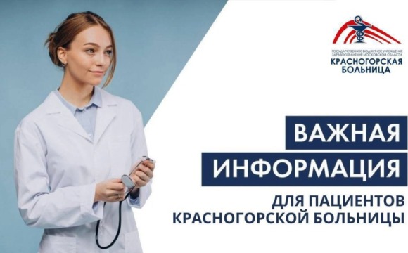 Внимание: сбой системы!