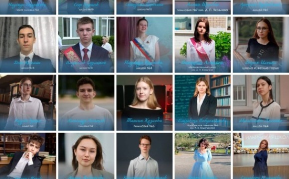 В Красногорске по итогам ЕГЭ школу окончили 20 стобалльников. Из них двое стали мультистобальниками — они набрали максимум по двум предметам