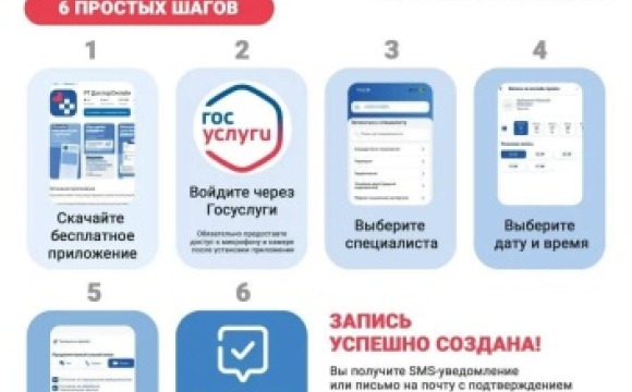 Внимание, красногорцы!