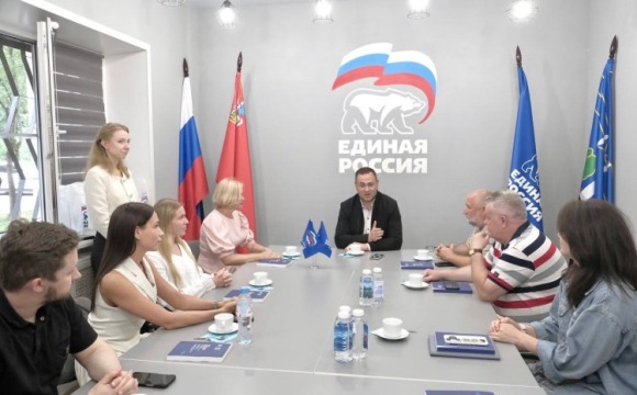 В красногорском отделении партии «Единая Россия» прошла церемония вручения партийных билетов