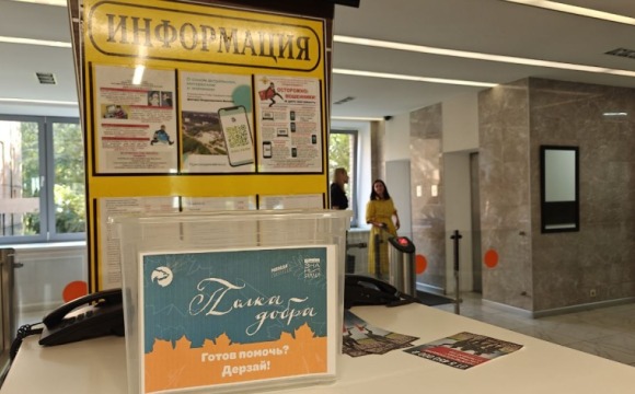 Красногорские партийцы дали старт ежегодной акции «Собери ребенка в школу»