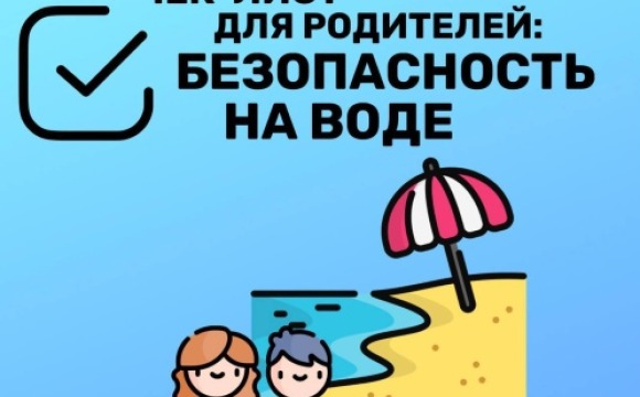 Лето — лучшее время для отдыха у воды