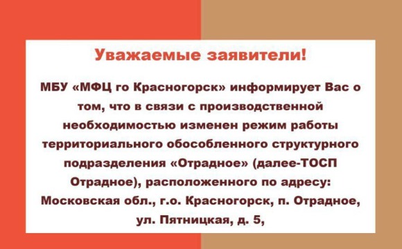 Уважаемые заявители!