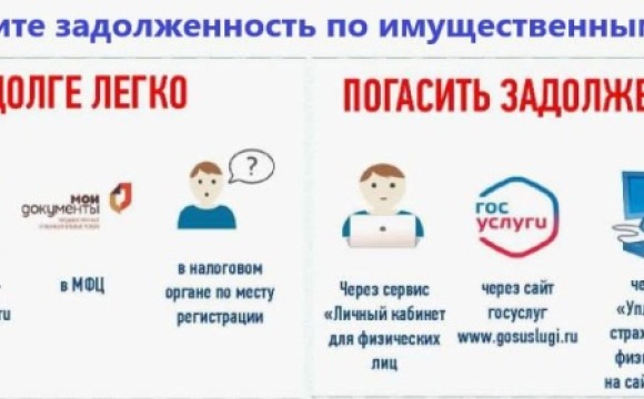 Уважаемые красногорцы! 